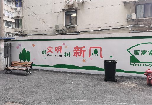 宜君社区墙绘