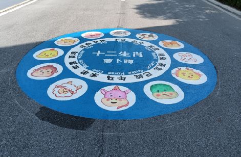 宜君地面游戏彩绘